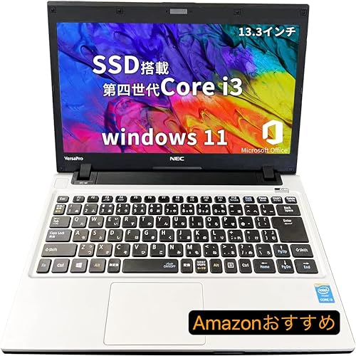 【整備済み品】 W.R.K NEC ノートPC VCシリーズ/[ PC ステージ 無線マウス付属] /MS Office 2019/Win 11 Pro/13.3型/Core i3...