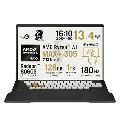 ASUS ゲーミングノートPC ROG Flow Z13-KJP GZ302EAC 13.4インチ AMD Ryzen AI MAX+ 395 メモリ 128GB SSD 1TB ...