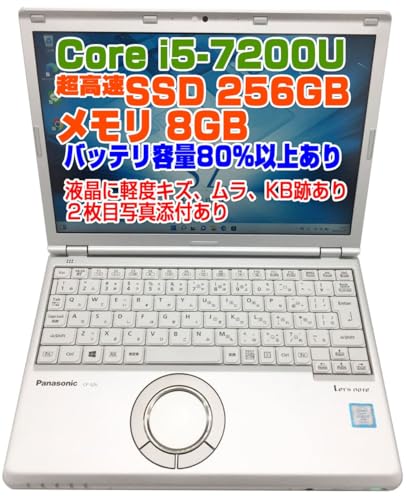 【整備済み品】ノートPC CF-SZ6 レッツノート i5第7世代7200U/メモリ8GB/SSD:256GB/WIN11Pro/12.1インチFHD バッテリー容量は80％以上 ...