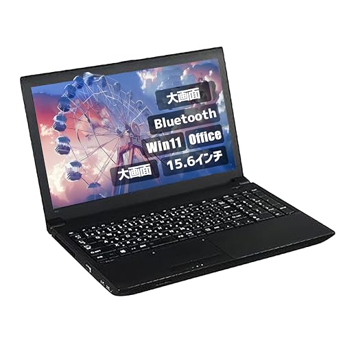 【整備済み品】（大画面 15.6インチ Office搭載） Aurora&Stars 東芝ノートPC win11 B554 i7 四世代 高速SSD 《Office2021/無線L...