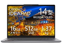 IdeaPad Slim 5a Gen 11 Ryzen AI 7 445・16GBメモリー・512GB SSD・14型WUXGA・OLED搭載 83S1005GJP [ルナグレー...