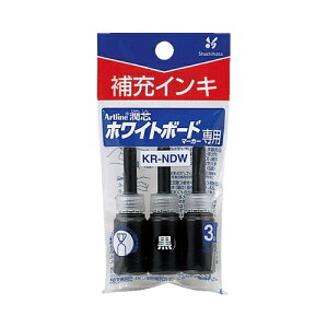 シヤチハタ｜Shachihata 潤芯 ホワイトボードマーカー 補充インキ Artline(アートライン) 黒 KR-NDW