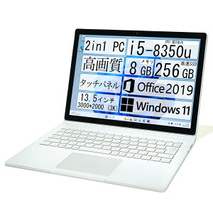 surface book2 2in1 3K液晶搭載 13.5型タブレットPC 第8世代 Core i5-8350U 8GB SSD256GB Win11 Pro Office 搭載...