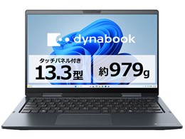 dynabook VZ/HA Core Ultra 7 155U・32GBメモリ・1TB SSD・タッチパネル付き13.3型フルHD W6VZHA7CAL [ダークブルー]