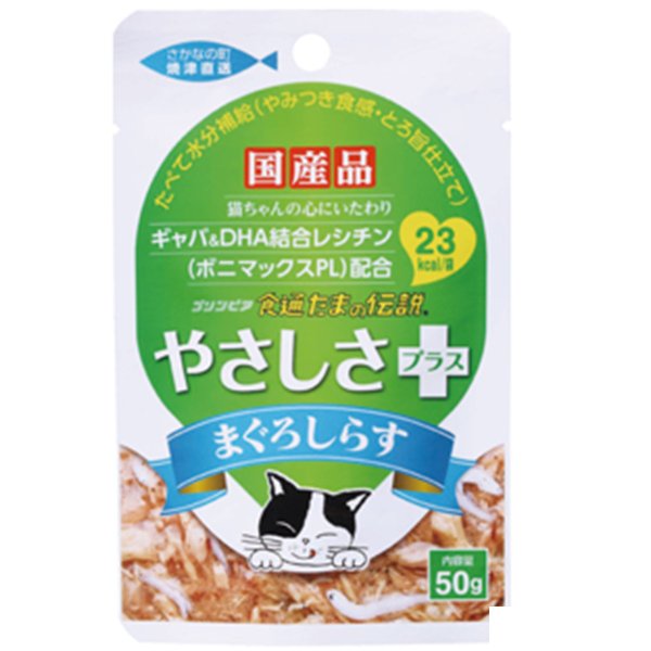 食通たまの伝説 やさしさプラス まぐろしらす(パウチ) 50g