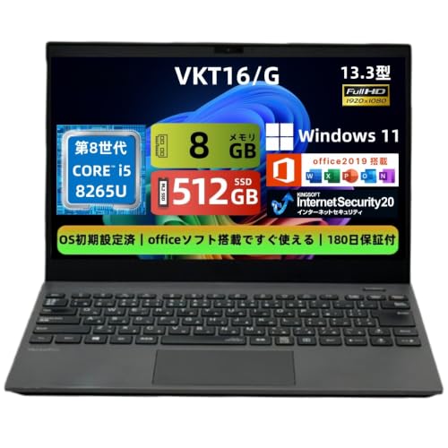 【整備済み品】ノートパソコン NEC VersaPro VKT16G 超軽量薄型 13.3型 Windows11 & Office2019搭載 ノートPC 第8世代 Core i5...