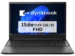 dynabook PZ/LY Core i3 1305U・8GBメモリ・256GB SSD・15.6型フルHD W6PZLY3RAB [ブラック]