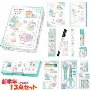 文具セット 文房具セット 小学校 小学生 女の子 向け 入学 新学年 新学期 MARU MUNI HOLIDAY クマ ウサギ プレゼント お祝 御祝 進級 進学 カミオジャパン ...