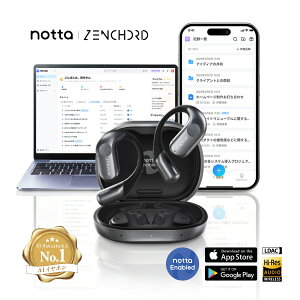 録音 文字起こし対応 AIイヤホン Zenchord 1 ゼンコード 国内正規販売元 Notta連携 AI議事録 要約 翻訳 ボイスレコーダー 会議 講義 通話 オンライン会議 オ...