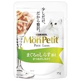 ピュリナ モンプチ プチリュクス まぐろのささみ添え 35g