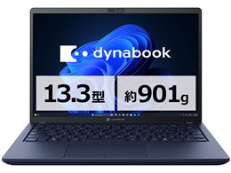 dynabook XZ/HA Core i7 1355U・32GBメモリ・1TB SSD・13.3型WUXGA W6XZHA7RAL [ダークテックブルー]