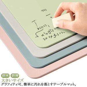 デスクマット テーブルマット 防水 防滑 レザー調 学習机 マウスパッド 40×60cm 40×80cm 40×100cm 40×120cm 40×140cm