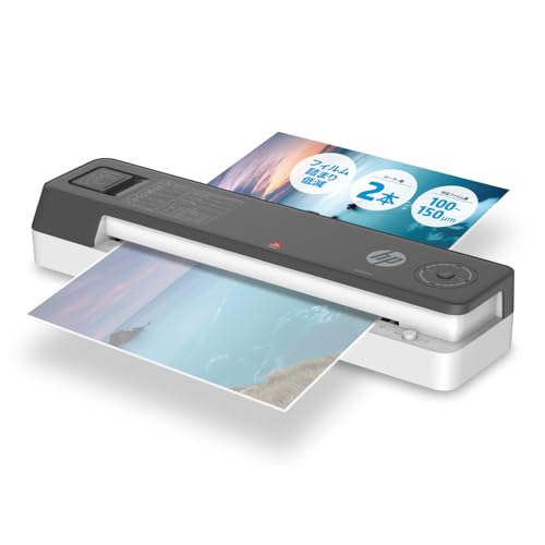 HP ラミネーター フィルム詰まり低減特殊加工ローラー使用 A4/A3サイズ対応 名刺/カードサイズ対応 100/125/150μmフィルム対応 ウォームアップ約5分 連続使用2時...