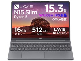 LAVIE Direct N15 Slim Ryzen 5・16GBメモリ・512GB SSD・15.3型WUXGA液晶・Office Home&Business 2024搭載 価...