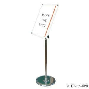 TOKISEI 常磐精工 フリーアングルアクリルスタンド150 A4ホワイト FAACS150-A4W