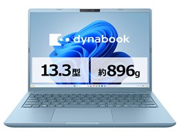 dynabook GR/ZA Core Ultra 7 155H・32GBメモリ・1TB SSD・13.3型WUXGA・Officeあり