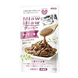 MiawMiawグレービー サーモン味 70g