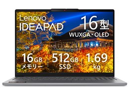 IdeaPad Slim 5a Gen 11 Ryzen AI 7 445・16GBメモリー・512GB SSD・16型WUXGA・OLED搭載 83S2CTO1WW [ルナグレー...