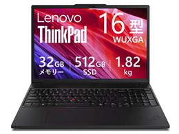 ThinkPad P16s Gen 4 Core Ultra 9 285H・32GBメモリー・512GB SSD・16型WUXGA・IPS液晶搭載 価格.com限定モデル 21QV...