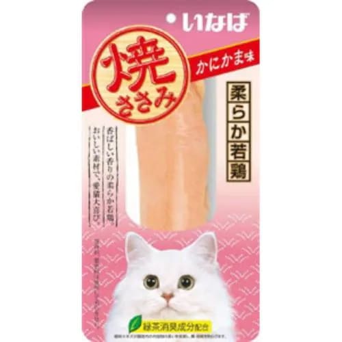 焼ささみ かにかま味 1本