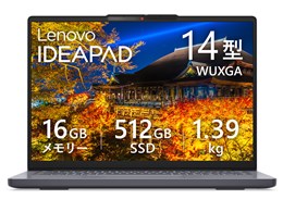 IdeaPad Slim 3 Gen 10 Ryzen 7 7735HS・16GBメモリー・512GB SSD・14型WUXGA・IPS液晶搭載 83K600A3JP [ルナグレー...
