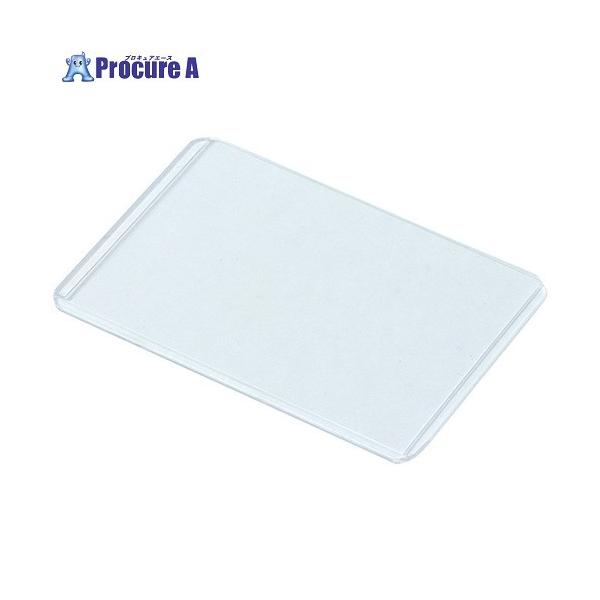ArTeC 硬質カードケース 10枚入  ■▼710-6977 92079  1個