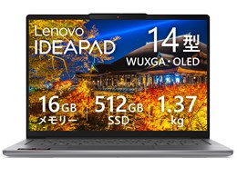 IdeaPad Slim 5a Gen 11 Ryzen AI 7 445・16GBメモリー・512GB SSD・14型WUXGA・OLED搭載 オフィス付き 83S1005FJP...