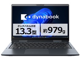 dynabook VZ/HA Core Ultra 7 155U・16GBメモリ・512GB SSD・タッチパネル付き13.3型フルHD W6VZHA7RBL [ダークブルー]