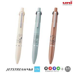 スヌーピー　ジェットストリーム　多機能ペン　4&1　Lite touch ink搭載　0.5mm　3カラー　[M便 1/10]