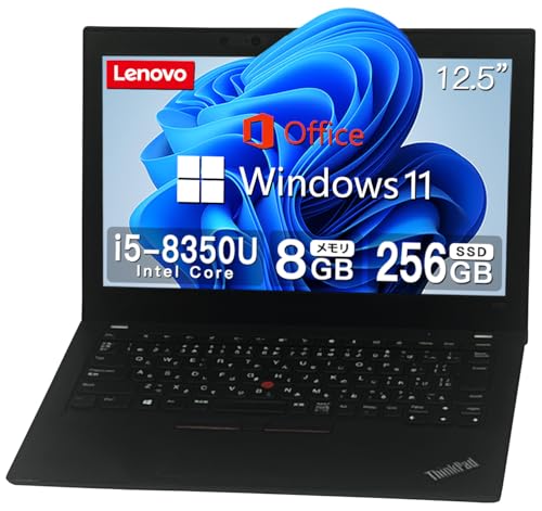 【整備済み品】 レノボジャパン 軽量・薄型 ThinkPad ノートPC X280■第8世代Intel Core i5/12.5型/Office 2019/Windows11/WI...