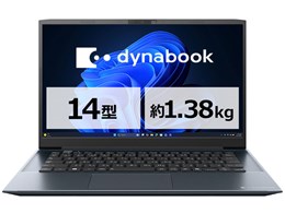 dynabook MZ/MA Core 7 150U・16GBメモリ・512GB SSD・14型フルHD・Officeあり W6MZMA7PAL [オニキスブルー]