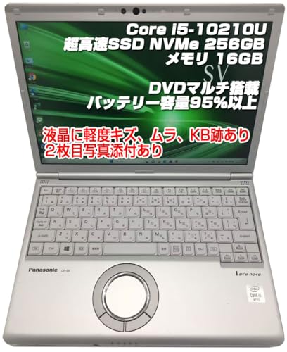 【整備済み品】ノートPC CF-SV9 レッツノート i5第10世代-10210U/メモリ16GB/SSD:256GB 液晶訳あり バッテリー容量95％以上 DVDマルチ搭載 12...
