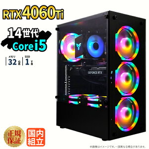 ＼26日まで限定価格／ゲーミングPC 新品 本体のみ RTX4060Ti 第14世代 Intel Corei5 14400F メモリ32GB SSD1TB Windows11 デス...