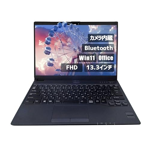 【整備済み品】（13.3インチ Office搭載） Aurora&Stars FujitsuノートPC win11 U938 i7 八世代 カメラ内蔵 高速SSD FHD 《Off...