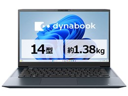 dynabook MZ/MA Core 5 120U・16GBメモリ・512GB SSD・14型フルHD W6MZMA5FAL [オニキスブルー]