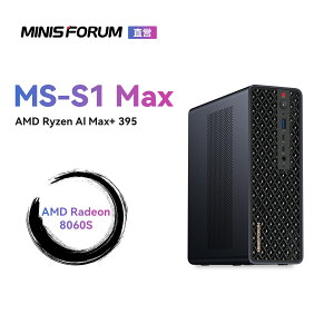 【★20%OFF】MINISFORUM MS-S1 Max ミニPC AMD Ryzen Al Max+ 395 /Radeon 8060S/1 х HDMI ・2 х USB4・...