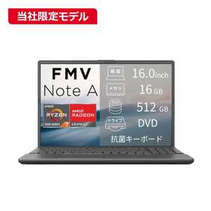 FMV Note A A53-L2 抗菌キーボード・2026年6月発表モデル