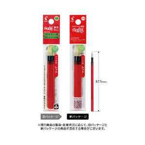 パイロット フリクションボール多色タイプ専用替芯 0.5mm3本セット(インク色:レッド) LFBTRF30EF3-R