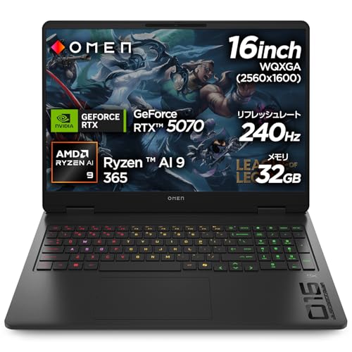 HP ゲーミングノートPC OMEN 16-ap AMD Ryzen AI 9 365 32GBメモリ 1TB SSD RTX5070 Windows11 Home 16.0インチ...