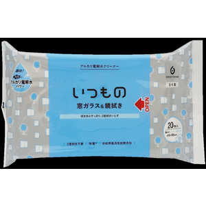 窓ガラス&網戸用クリーナー 20枚