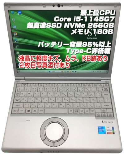【整備済み品】ノートPC CF-SV1 レッツノート i5第11世代-1145G7/メモリ16GB/SSD:256GB/12.1インチFHD 液晶訳あり バッテリー容量95％以上 ...
