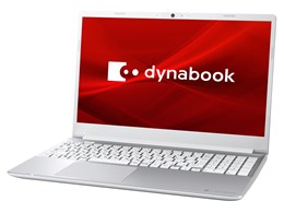 dynabook C5 P1C5YPES [プレシャスシルバー]