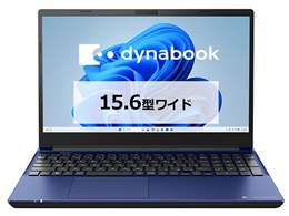 dynabook AZ/DA Core i7 1355U・16GBメモリ・512GB SSD・15.6型フルHD W6AZDA7CAL [プレシャスブルー]