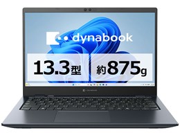 dynabook GZ/HA Core i7 1360P・32GBメモリ・1TB SSD・13.3型フルHD W6GZHA7CAL [オニキスブルー]