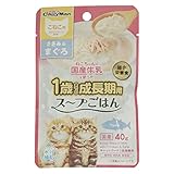 キャティーマン 猫ちゃんの国産牛乳を使ったスープごはん ささみ&まぐろ こねこ用 40g
