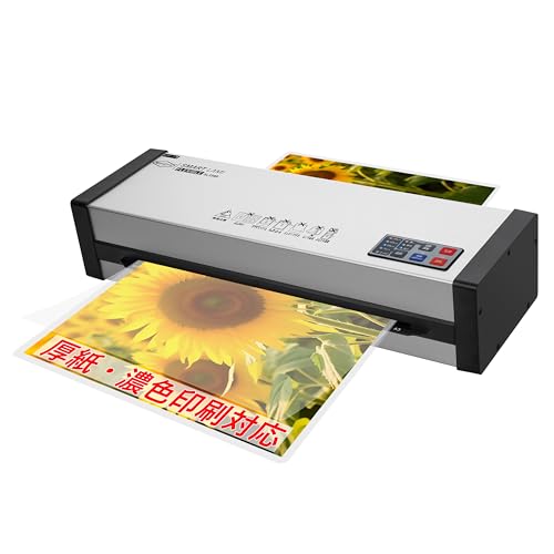 SINCHI 業務用ラミネーター 名刺～A3対応｜75～250μmフィルム・厚紙・濃い印刷対応｜55秒高速起動・最大110cm/分（A4約17秒）｜温度微調整＆詰まり防止機能・高耐...