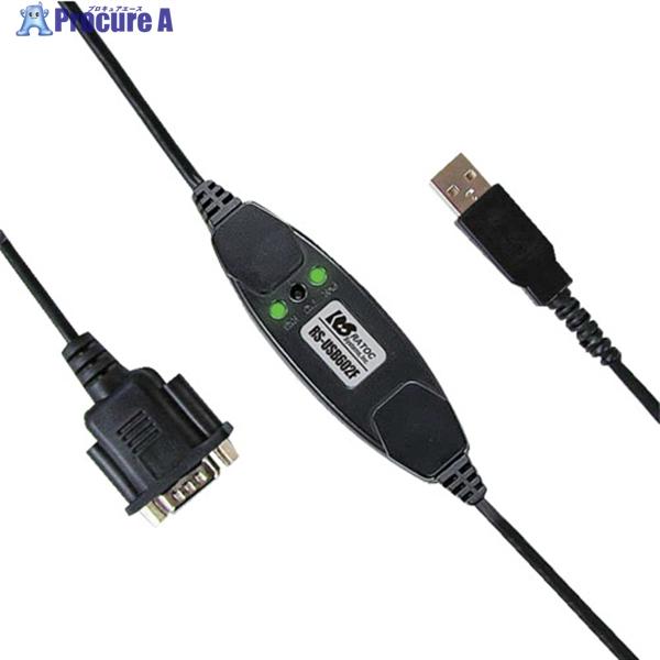 RATOC USBシリアルコンバーター  ▼683-3781 RS-USB602F  1個