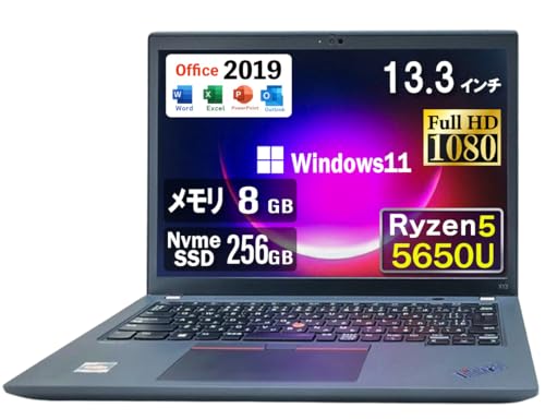【整備済み品】薄型軽量＆爆速Nvme搭載 ThinkPad 13.3型 ノートPC Ryzen5 PRO 5650U / メモリ8GB / NvmeSSD 256GB / 無線LA...