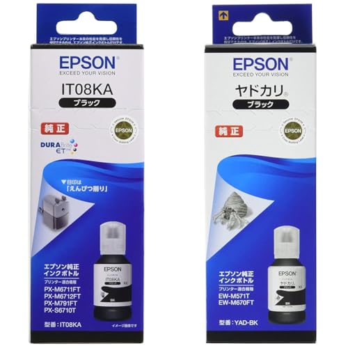 【セット買い】エプソン 純正 インクボトル 鉛筆削り IT08KA ブラック 小型 + 純正 インクボトル ヤドカリ YAD-BK ブラック