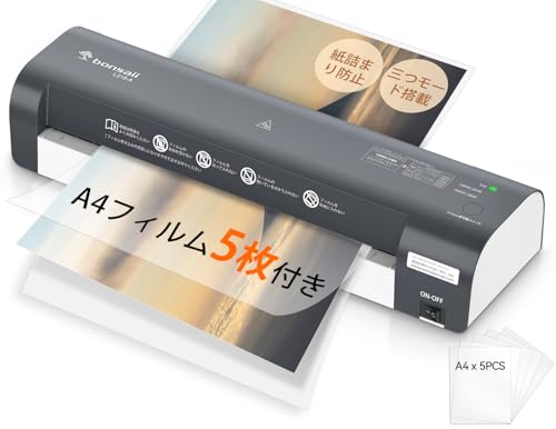 bonsaii ラミネーター A3/A4対応 フイルム5枚付き 100%詰まり防止 三つモード搭載 ウォームアップ時間3.5-4分 気泡なし 100μm対応 ラミネート機械 a3 ...